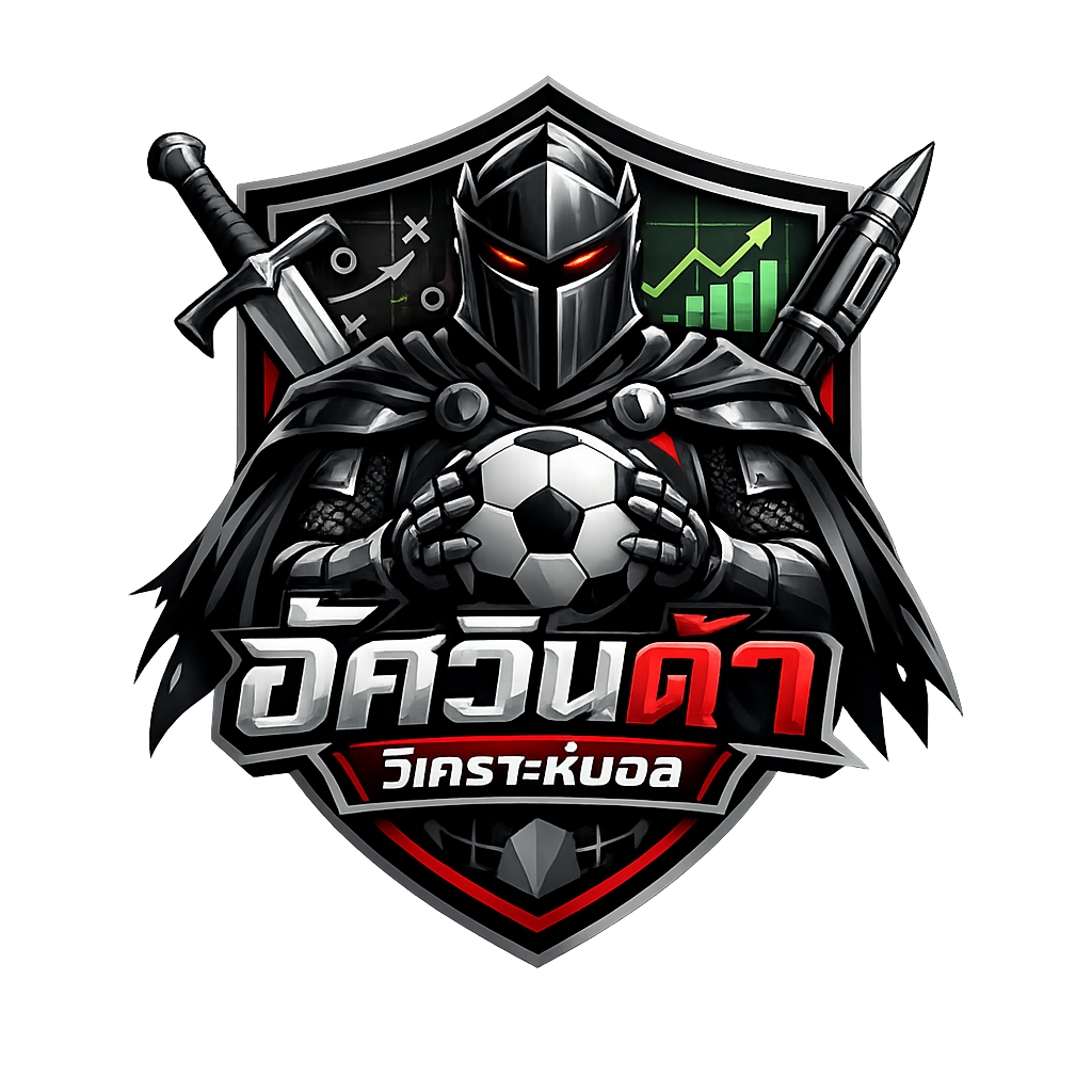 รูปเซียน 4